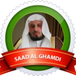 Logo of Saad Al Ghamdi سعد الغامدي android Application 