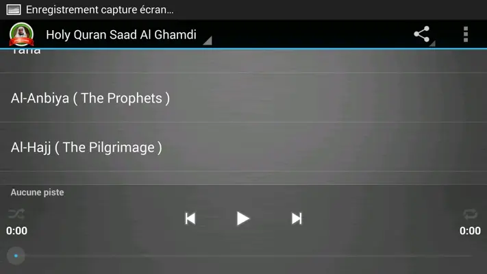 Saad Al Ghamdi سعد الغامدي android App screenshot 1